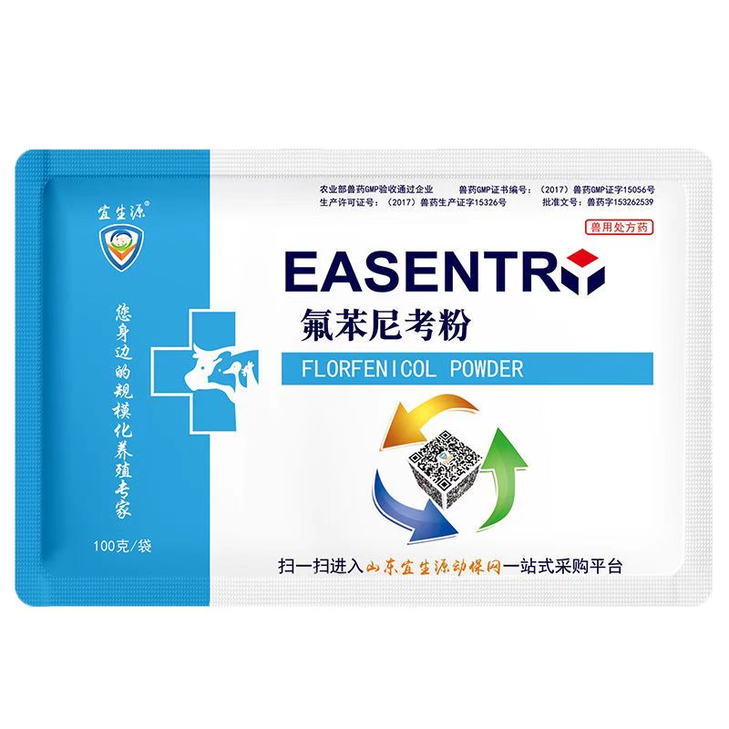 氟苯尼考粉